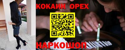 молекула духа Кумертау