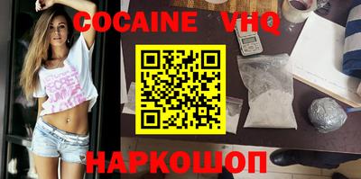 гидра Кунгур