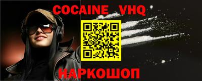 гидра Кунгур