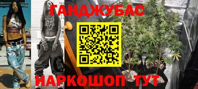 молекула духа Кумертау