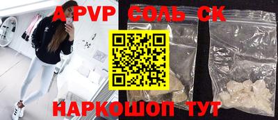 гидра Кунгур