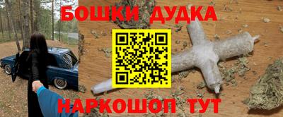 молекула духа Кумертау