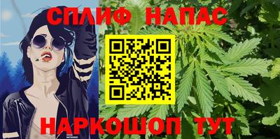 молекула духа Кумертау