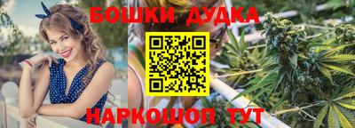 молекула духа Кумертау