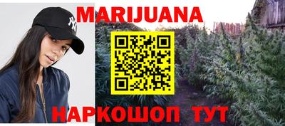 гидра Кунгур