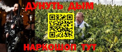 гидра Кунгур