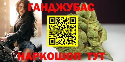 молекула духа Кумертау
