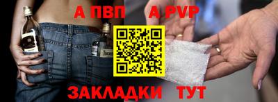 героин Кулебаки