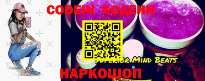 молекула духа Кумертау