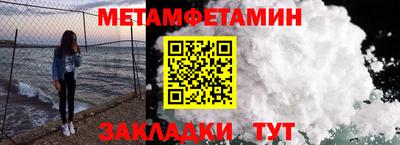 гидра Кунгур