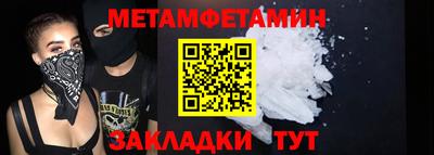 героин Кулебаки