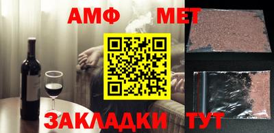 гидра Кунгур