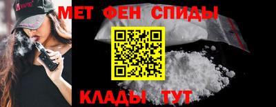 гидра Кунгур