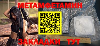 молекула духа Кумертау