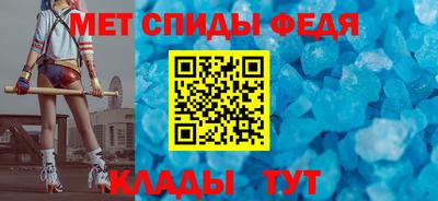 молекула духа Кумертау