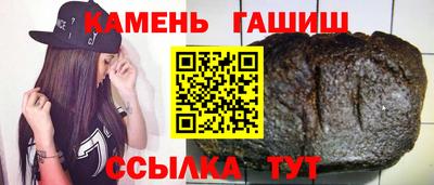 молекула духа Кумертау
