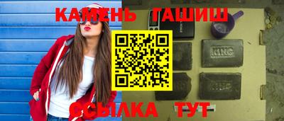 гидра Кунгур