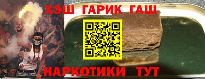 гидра Кунгур
