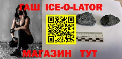 гидра Кунгур