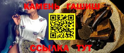 гидра Кунгур