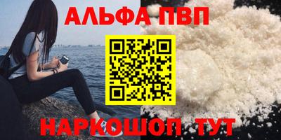 молекула духа Кумертау