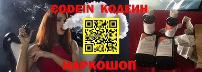 героин Кулебаки