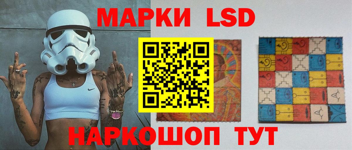 кракен как зайти  Лсд 25 экстази кислота  LSD-25 экстази кислота  Вход с VPN  Зима 