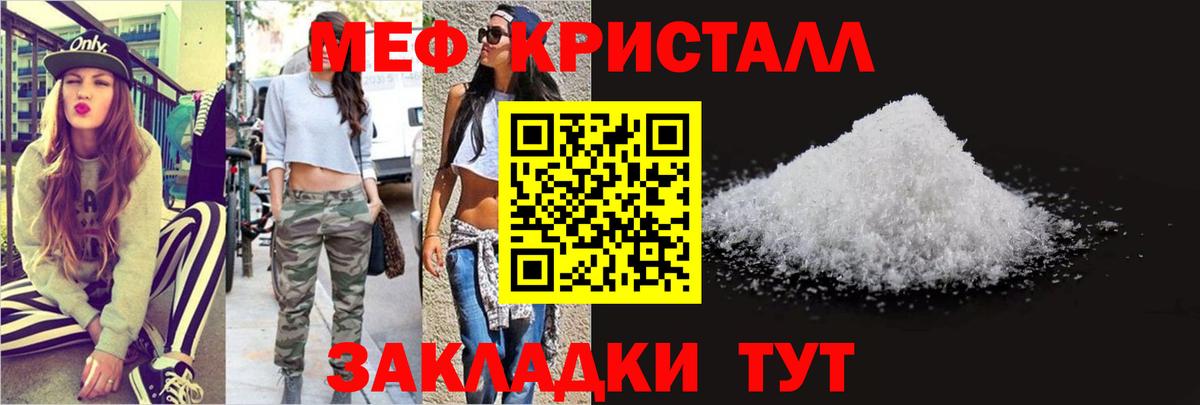 Зима  МЕФ VHQ  Вход с VPN  Мефедрон  МЕФ 4 MMC 