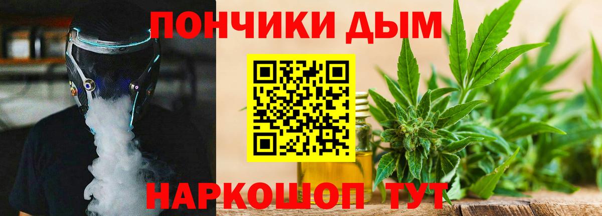 Зима  Каннабис Ganja  Вход с VPN  Марихуана MAZAR  МАРИХУАНА MAZAR 